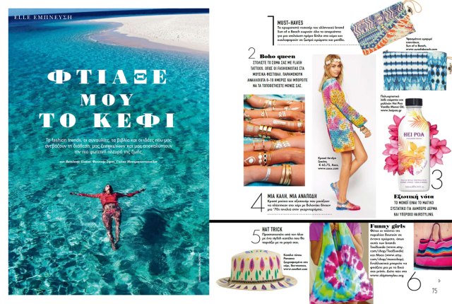 Elle-magazine-feature-greece-summer-fashion-trednds-cool-pages-spread-iphone-case-society6-cool-vasare-nar vogue trend style summer 2015 2016 moodboard